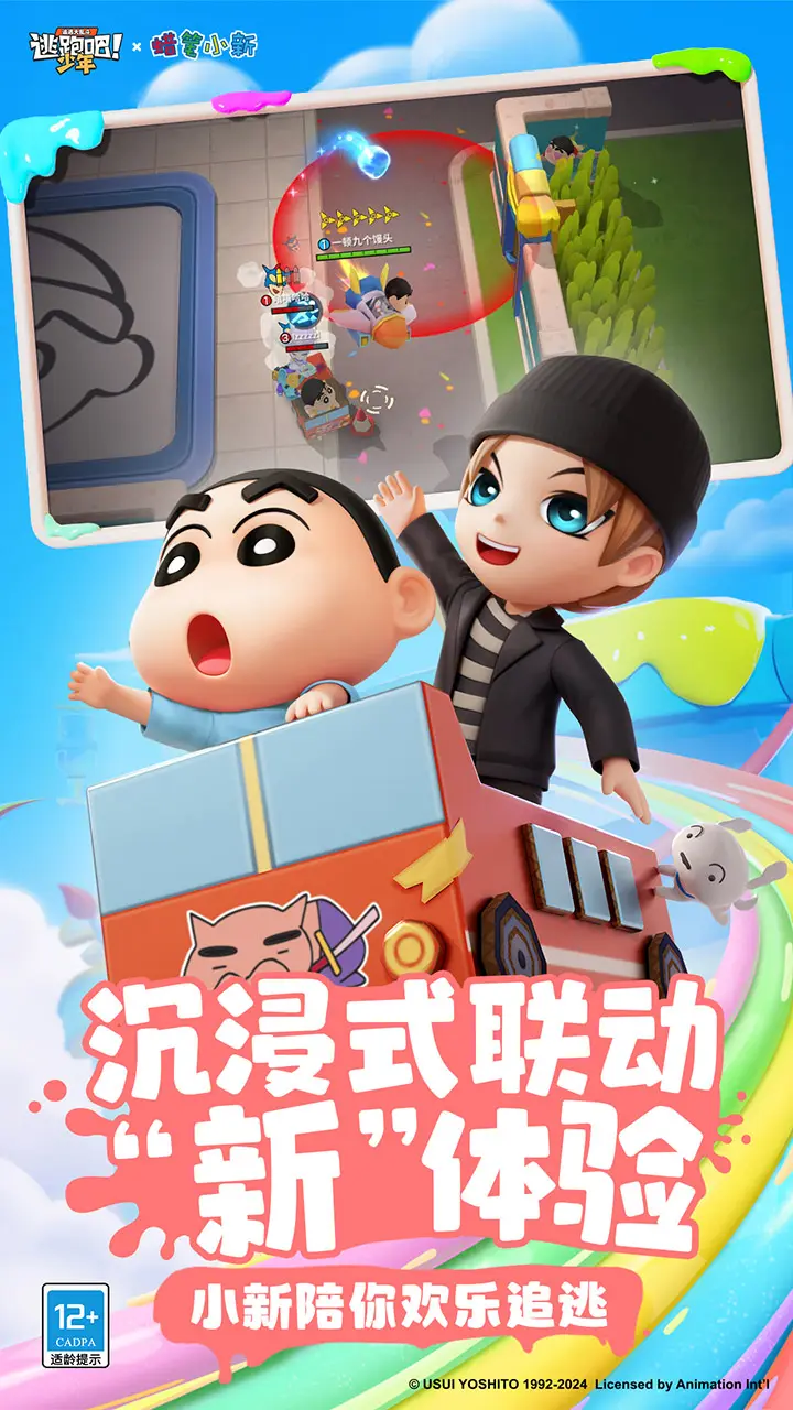 大眼音乐节疯格测试
