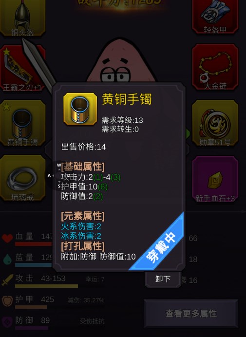藏海传未立项先招商