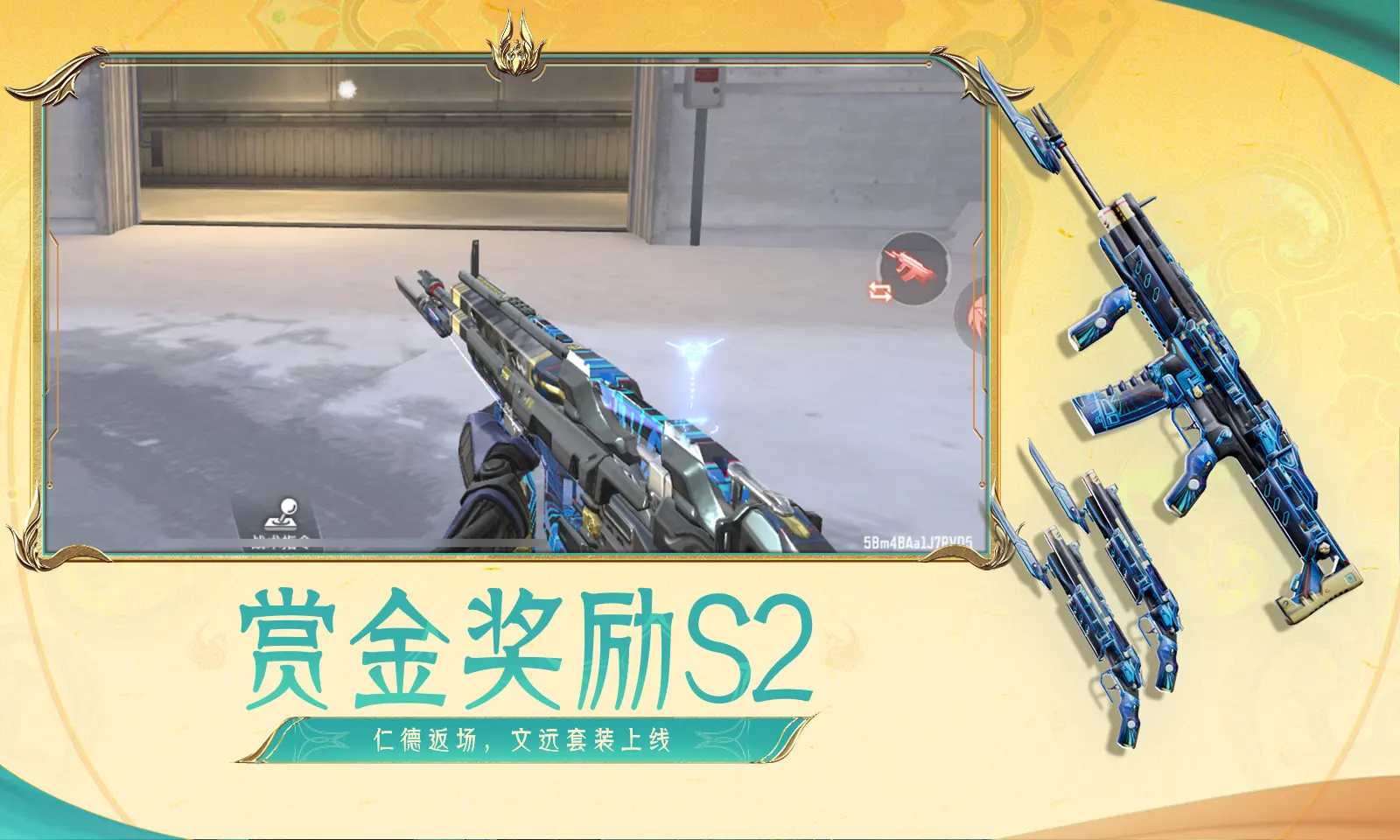 仍有机会去亚运会