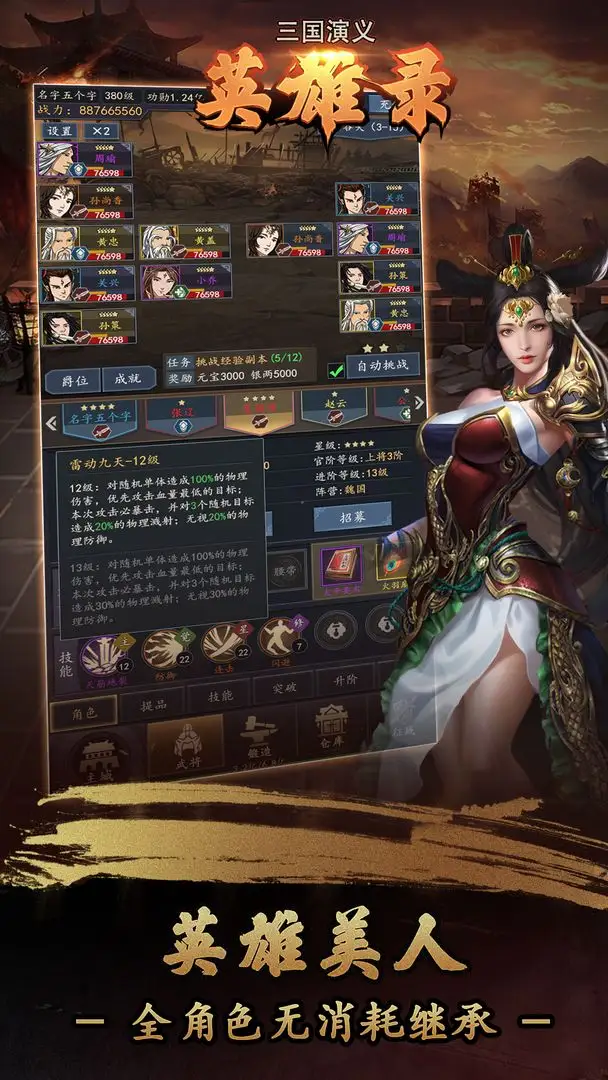 杨威一家六口挤香港多平租房