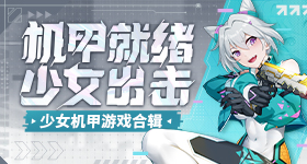 成毅走路冠军争霸赛