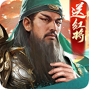 主角