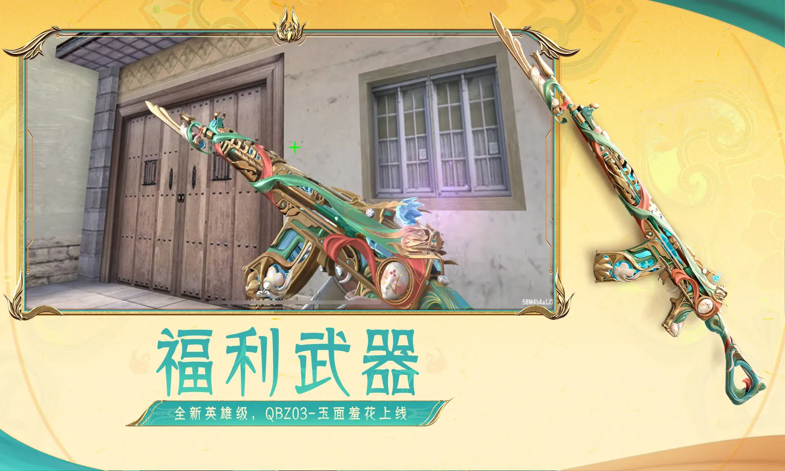 北京机场高速附近挂起中美国旗