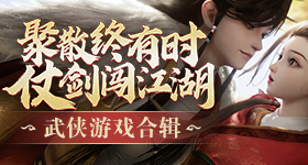 以下克上