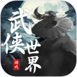 马刺雷霆