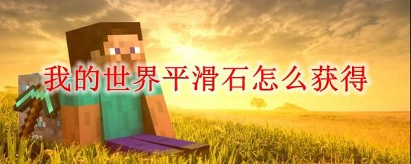 周柯宇私下喊张凌赫家玮