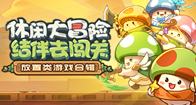 马化腾回应掉队