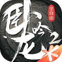 内射合集对白在线 v29.4.4 官方正式版 0