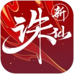 娜扎好震撼的腿