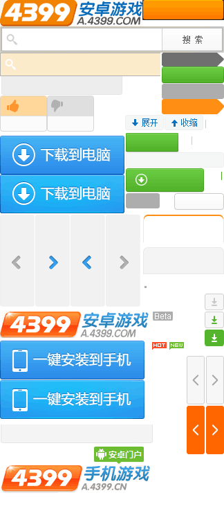 中美元首会晤速览