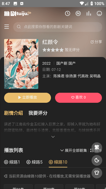 俄男子在泰国被螳螂虾袭击腿部