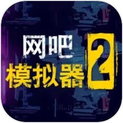 生理假