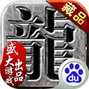 天舟号发射