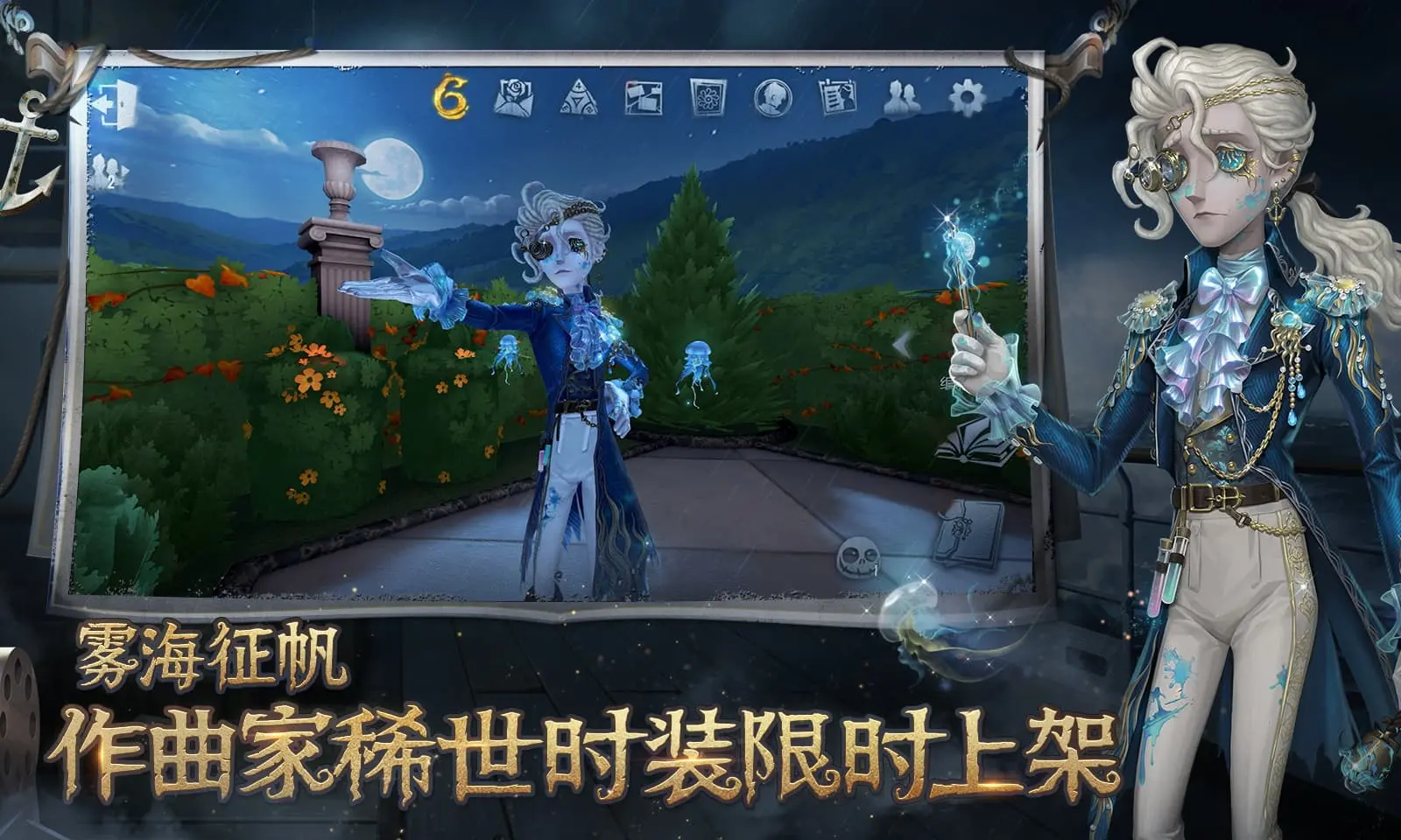 跑男疯狂证明自己