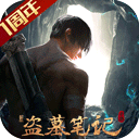 尼克斯比骑士