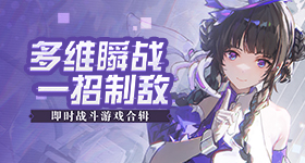 聊天记录十二生肖挑战