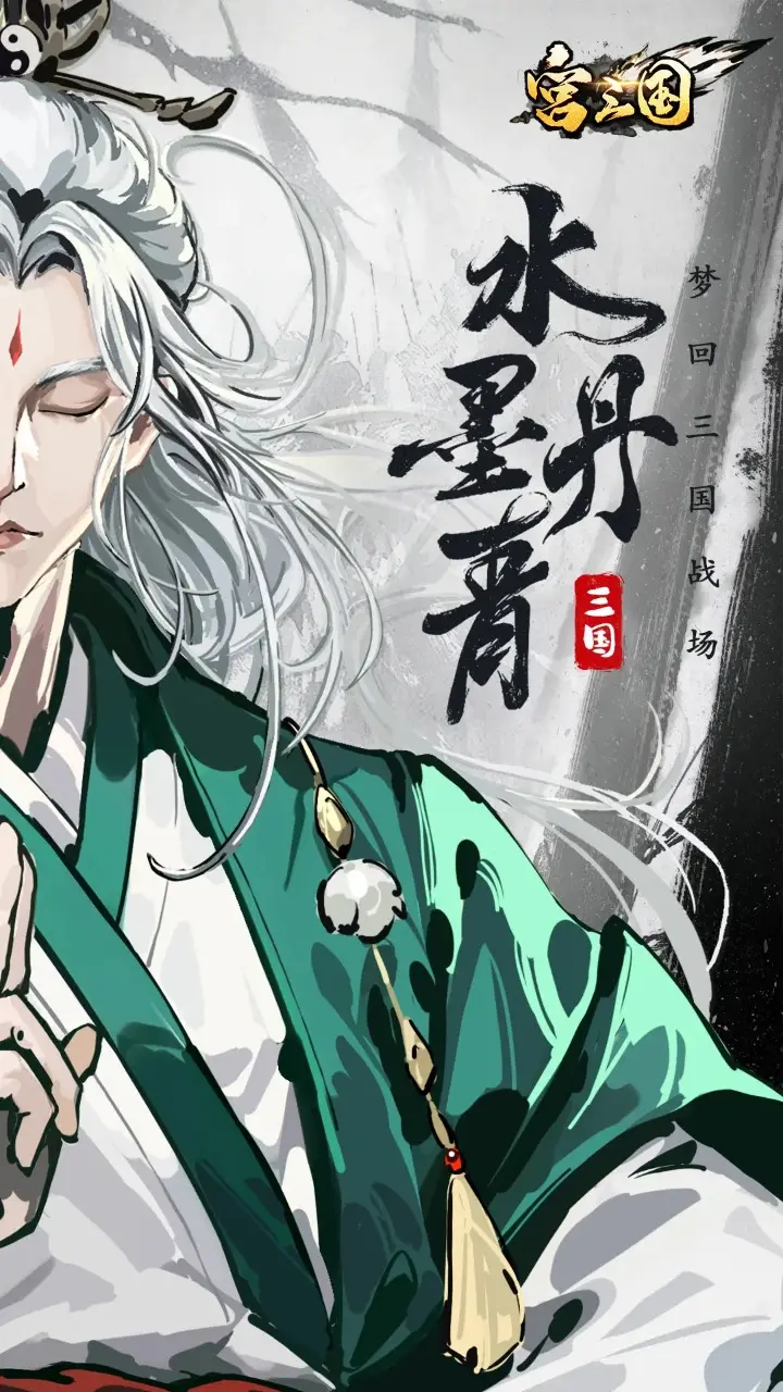 特朗普访华