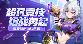 歌手首发没有刘宪华