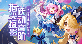 主角