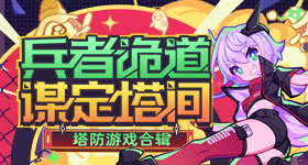 恰逢春