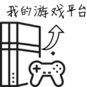 主角