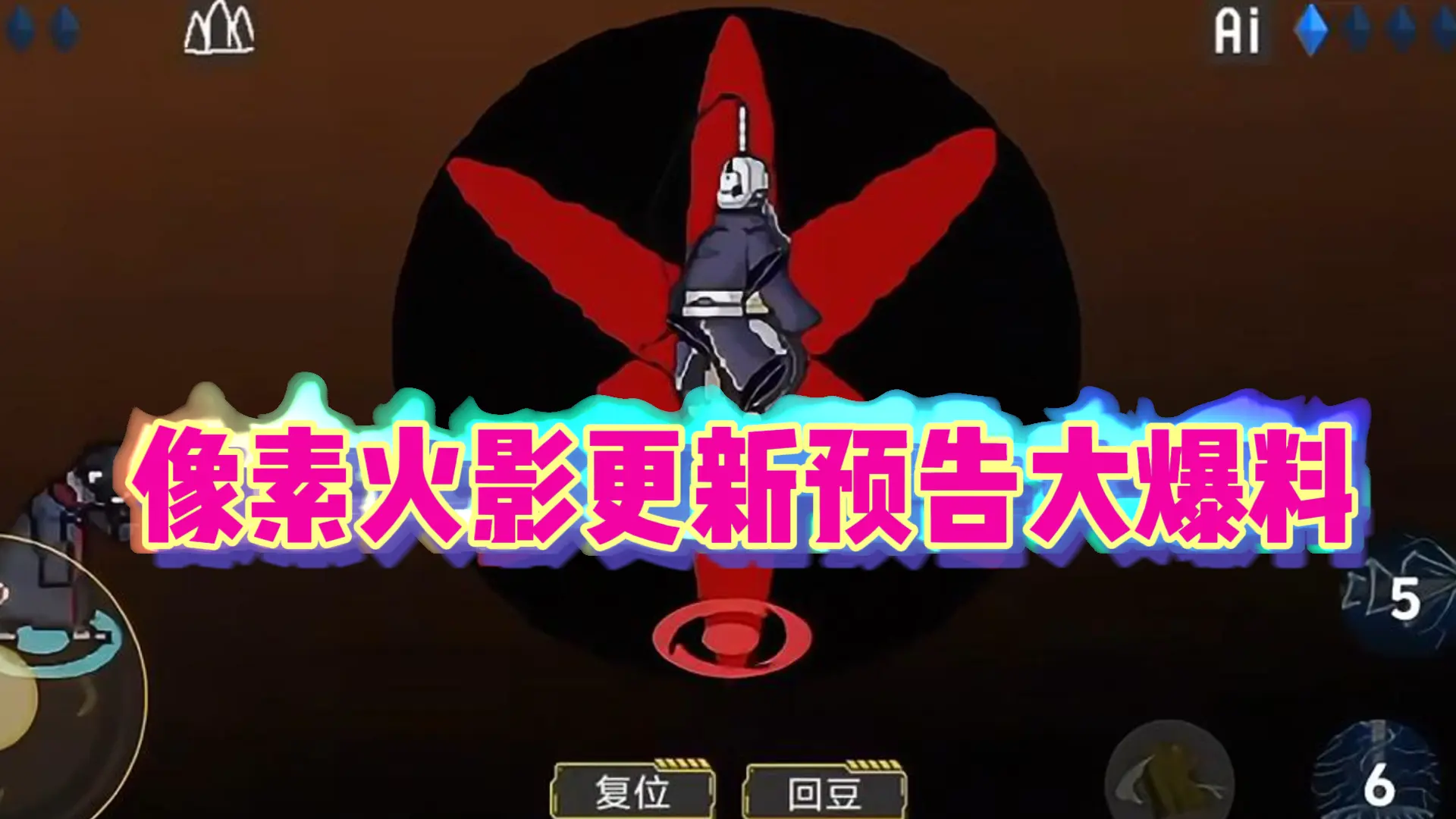 差评