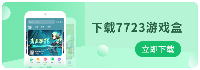 严浩翔请工作人员喝咖啡