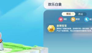 碳水哥震撼中国人