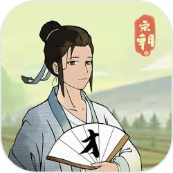 要对存钱有概念