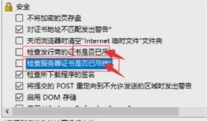 哈尔滨大风一居民楼窗户从楼顶吹落