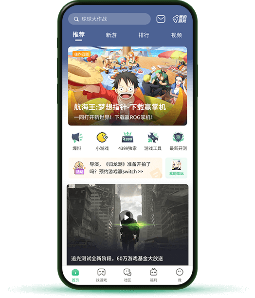 大奉打更人