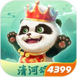 四个大白屁股并排撅起来体验版