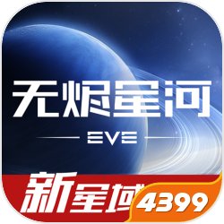 严浩翔说唱巅峰对决狼尾造型