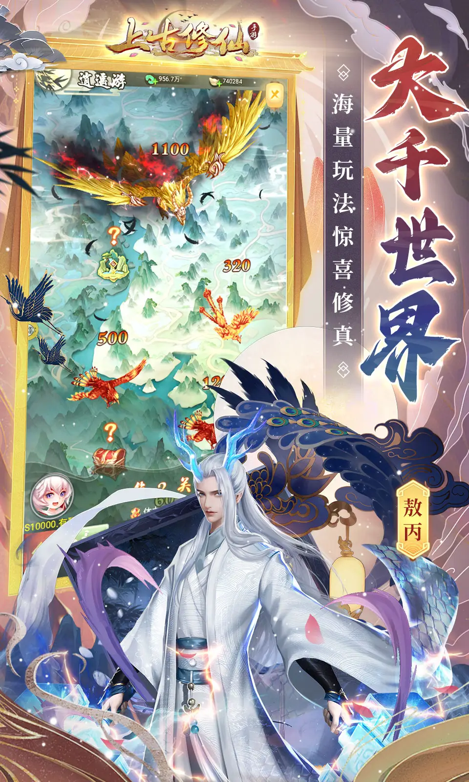 人果然对吃都是有执念的