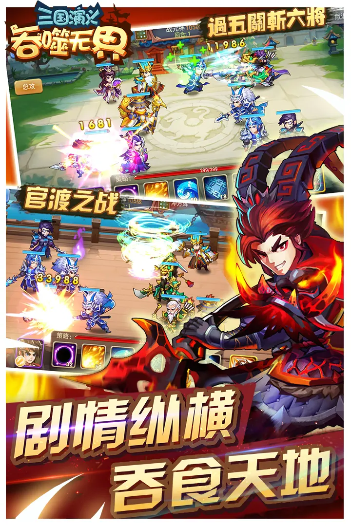王皓比王楚钦还激动