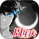 中美元首再会面