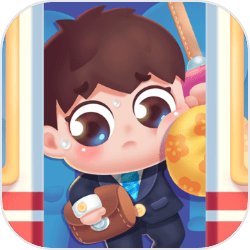缘分一道桥拿什么输