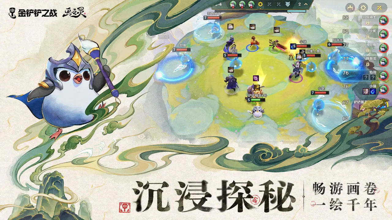 陈赫在综艺发火了