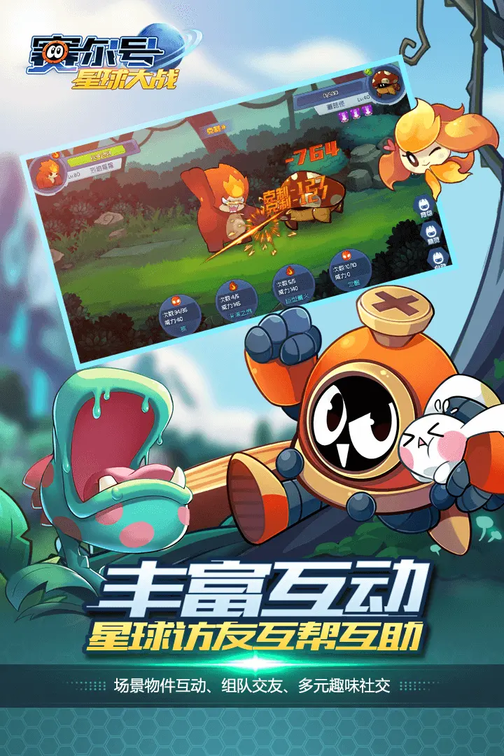棣月系