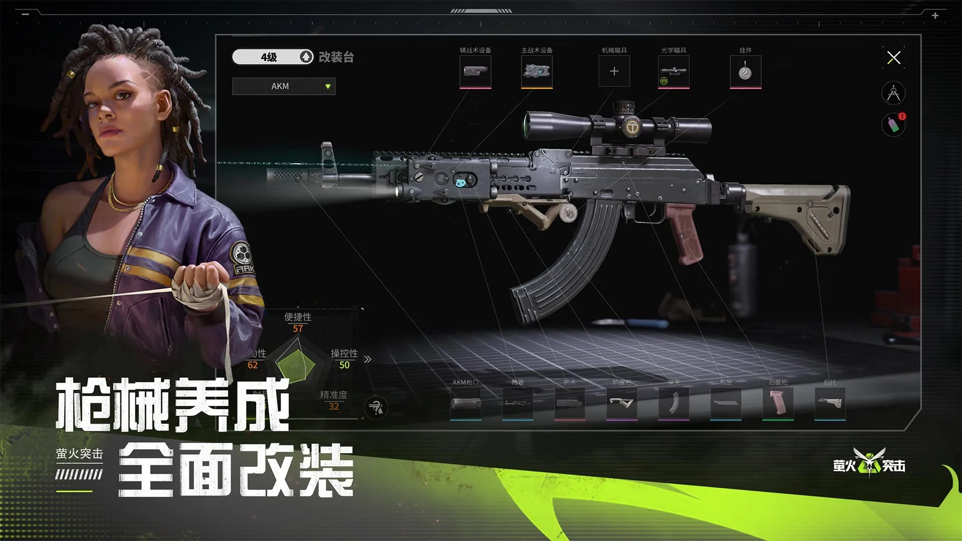 救了包浆表情包