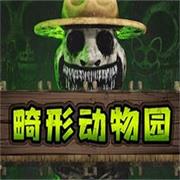 主角反套路