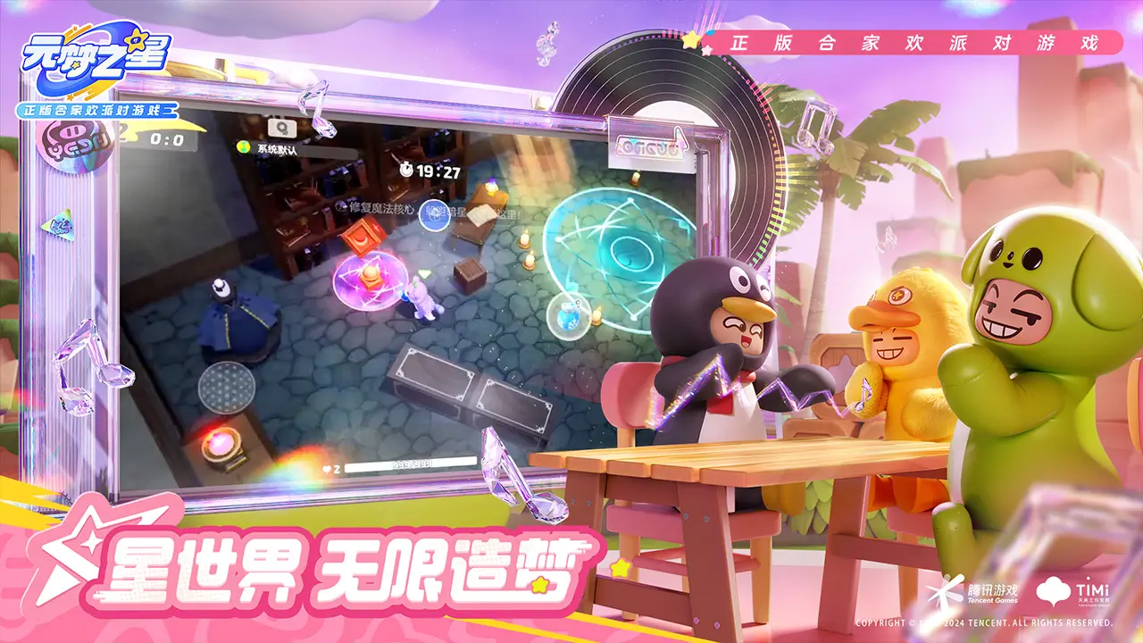煎饼夏天戛纳