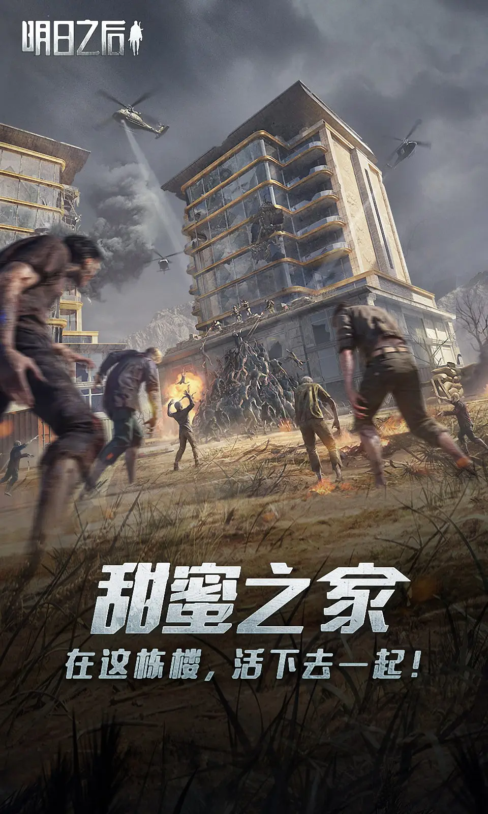 疑似维嘉卖掉的衣服被马丁淘回来了