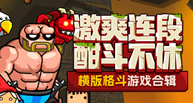 濮阳地震