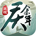 今天全国助残日