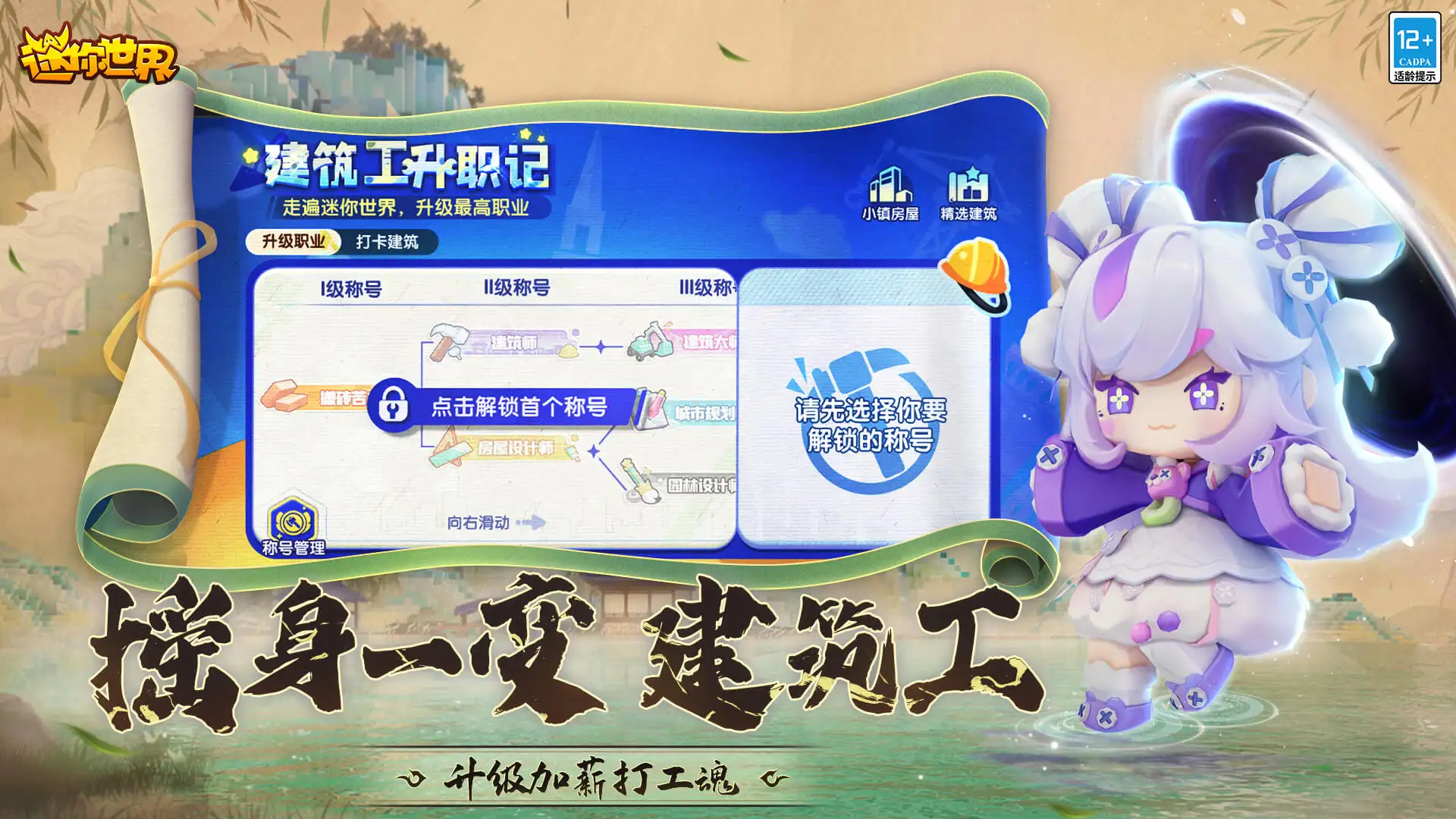王安宇对章若楠炫耀快杀青了