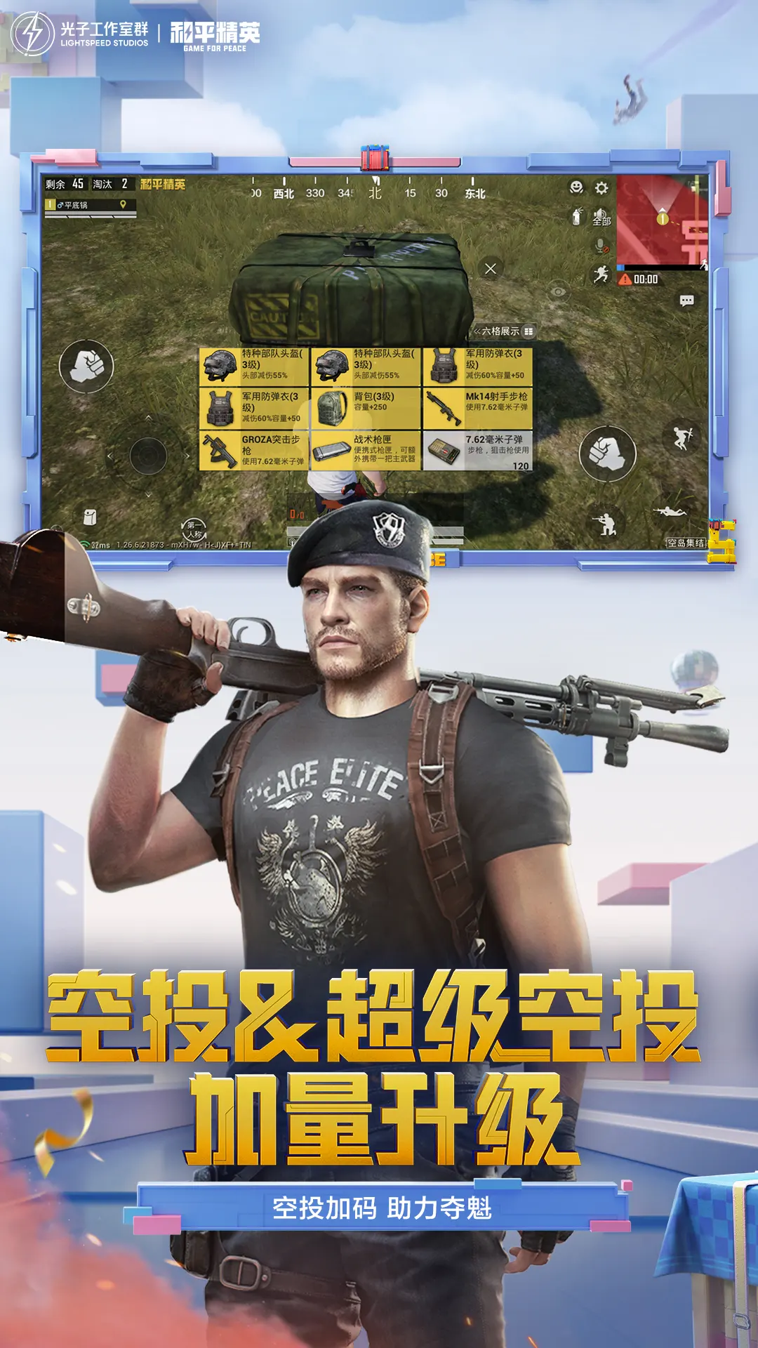 浪姐票数等差数列