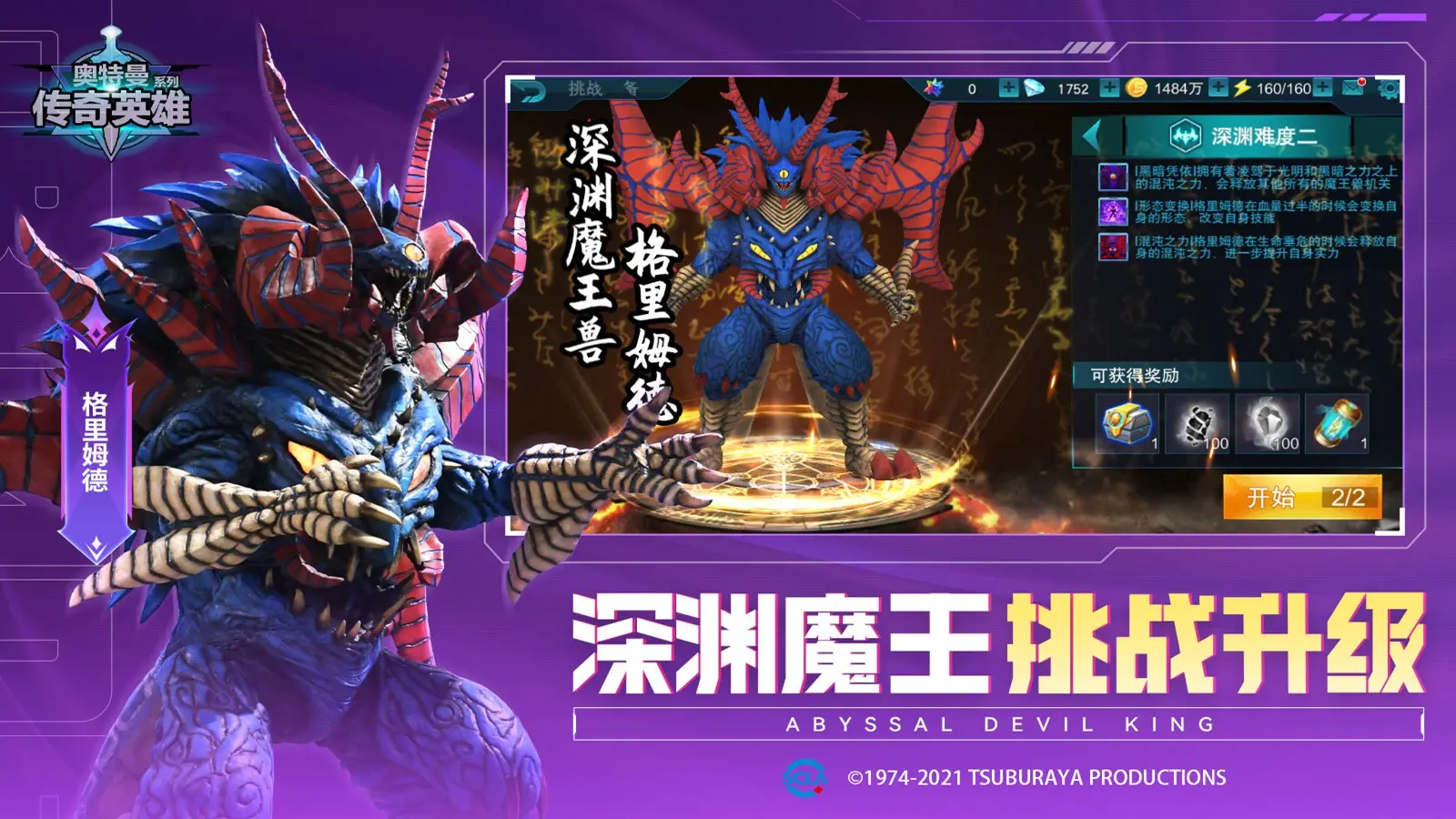 国产成人免费网页版