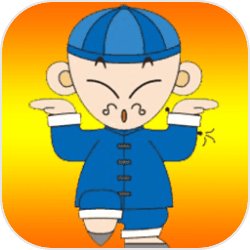 宋雨琦短发马甲线