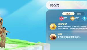 惊鸿一面夯